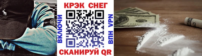 COCAIN 99%  Ленинск-Кузнецкий 