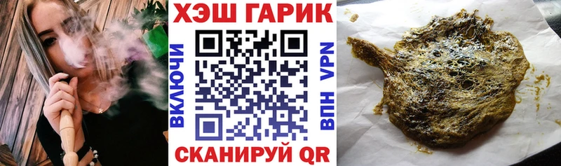 ГАШИШ Изолятор  kraken зеркало  Ленинск-Кузнецкий  закладки 