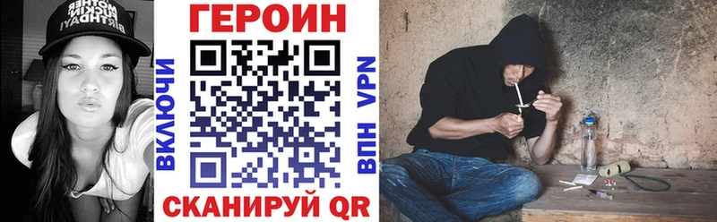 Героин белый  площадка официальный сайт  Ленинск-Кузнецкий 