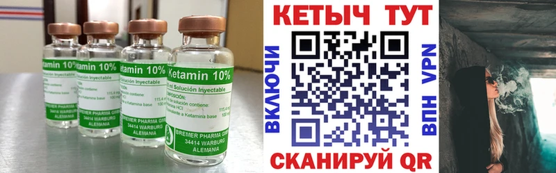 закладки Ленинск-Кузнецкий это клад Кетамин VHQ