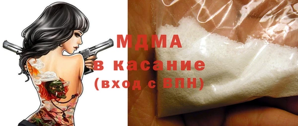 винт Краснослободск