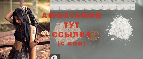 стафф Красноперекопск