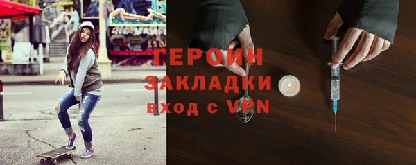стафф Красноперекопск