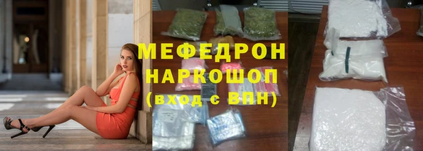 винт Краснослободск