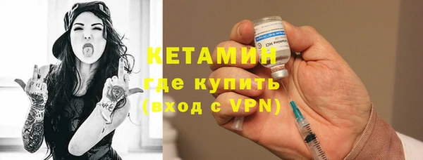 герыч Костерёво