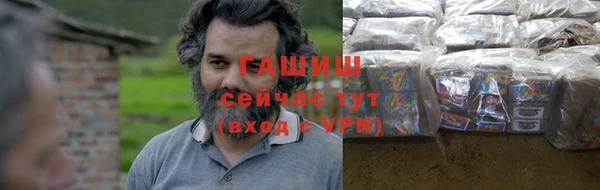 бошки Краснотурьинск