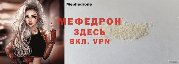 стафф Красноперекопск