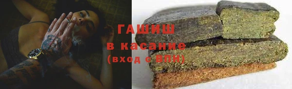 бошки Краснотурьинск
