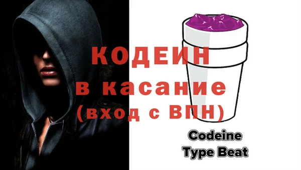 стафф Красноперекопск
