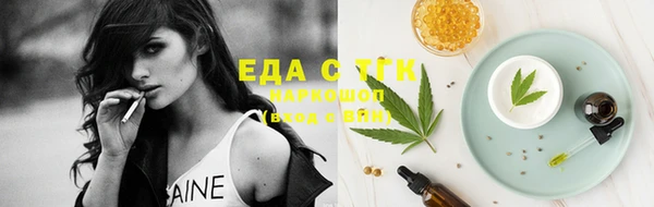 стафф Красноперекопск