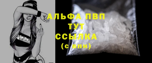 Альфа ПВП Орск