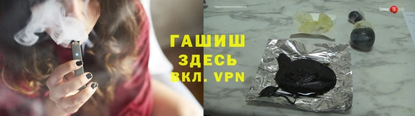стафф Красноперекопск