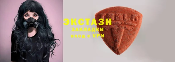 винт Краснослободск