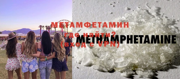 бошки Краснотурьинск