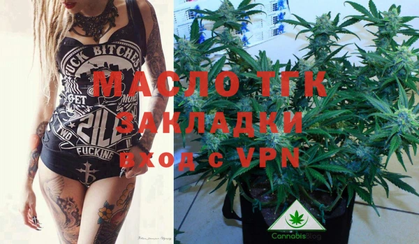 соль курить ск Коряжма