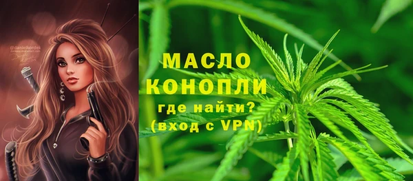 стафф Красноперекопск