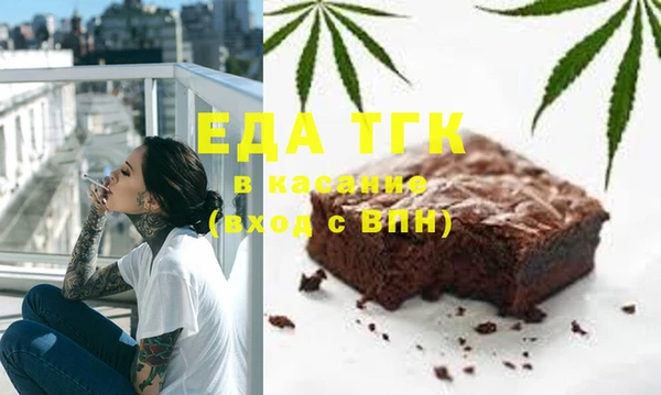герыч Костерёво