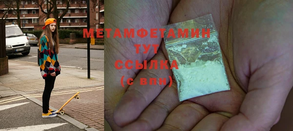 мескалин Козловка