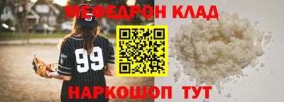 прущая мука Изобильный
