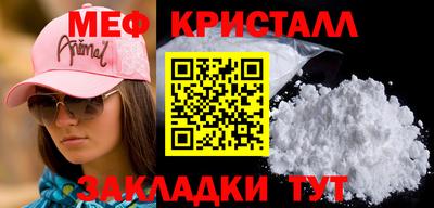 mdpv Ирбит