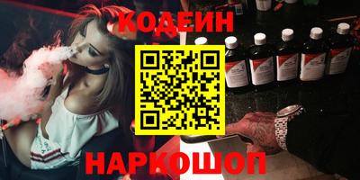 дурь Ипатово