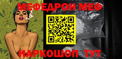 mdpv Ирбит