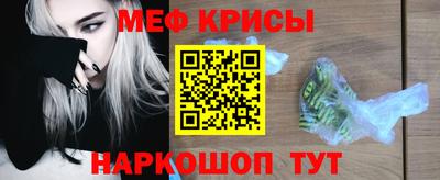 mdpv Ирбит