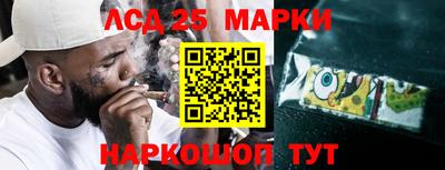 кокаин Жуковский