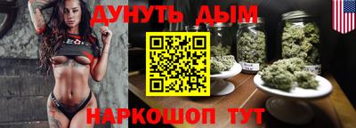 кокаин Жуковский