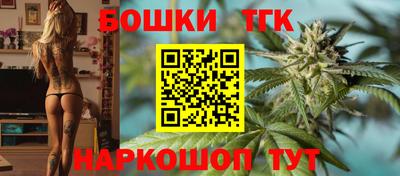гашик Красноармейск