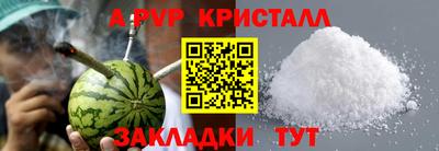 дурь Ипатово