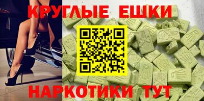 дурь Ипатово
