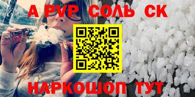 твердый Заволжье