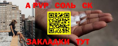 дурь Ипатово