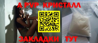 бутират Заводоуковск