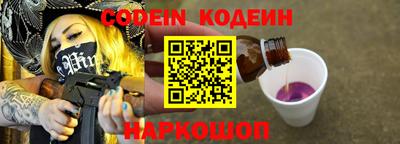 дурь Ипатово