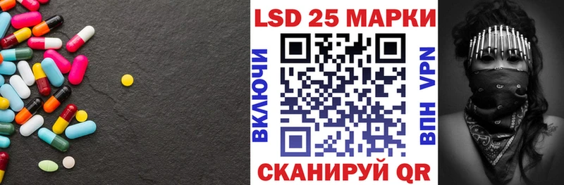 ОМГ ОМГ как войти  Ленинск-Кузнецкий  LSD-25 экстази ecstasy 