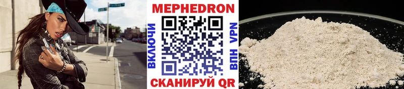 МЯУ-МЯУ мука  наркота  Ленинск-Кузнецкий 