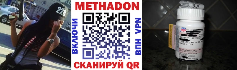 кракен ссылки  Ленинск-Кузнецкий  МЕТАДОН кристалл 