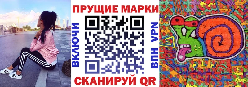 Наркотические марки 1500мкг  даркнет наркотические препараты  Ленинск-Кузнецкий 