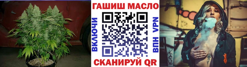 где купить наркотик  МЕГА ССЫЛКА  Дистиллят ТГК вейп с тгк  Ленинск-Кузнецкий 