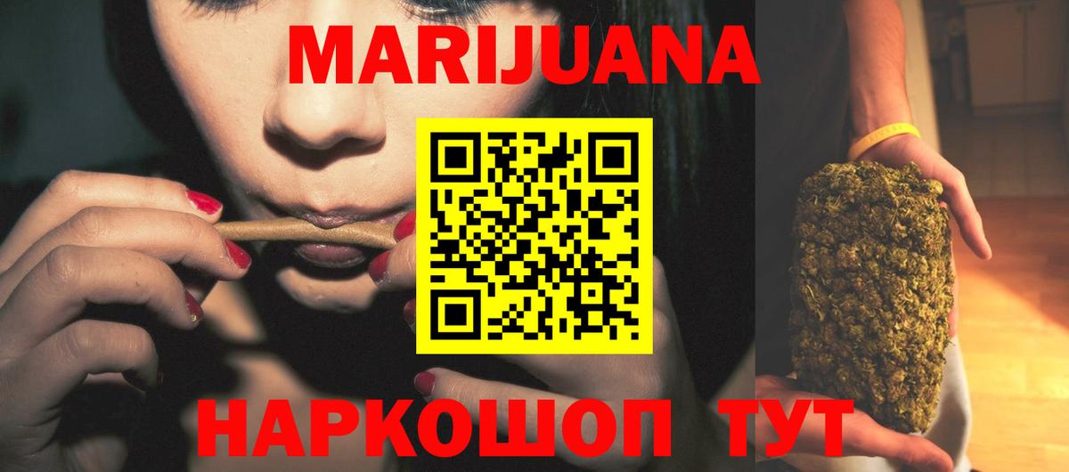 Бошки Шишки ГИДРОПОН Ленинск-Кузнецкий